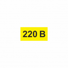 Знак "220 В", 40х20мм, пленка - Знаки безопасности