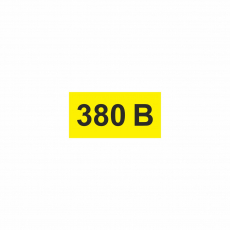 Знак "380 В", 40х20мм, пленка - Знаки безопасности