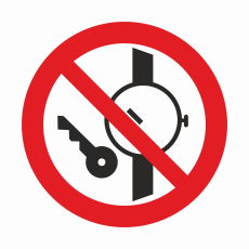 P 27 Запрещается иметь при (на) себе металлические предметы (часы и т.п.) - Знаки безопасности
