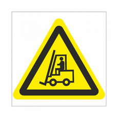 Знак W 07 "Внимание. Автопогрузчик", 250х250мм, пленка - Знаки безопасности